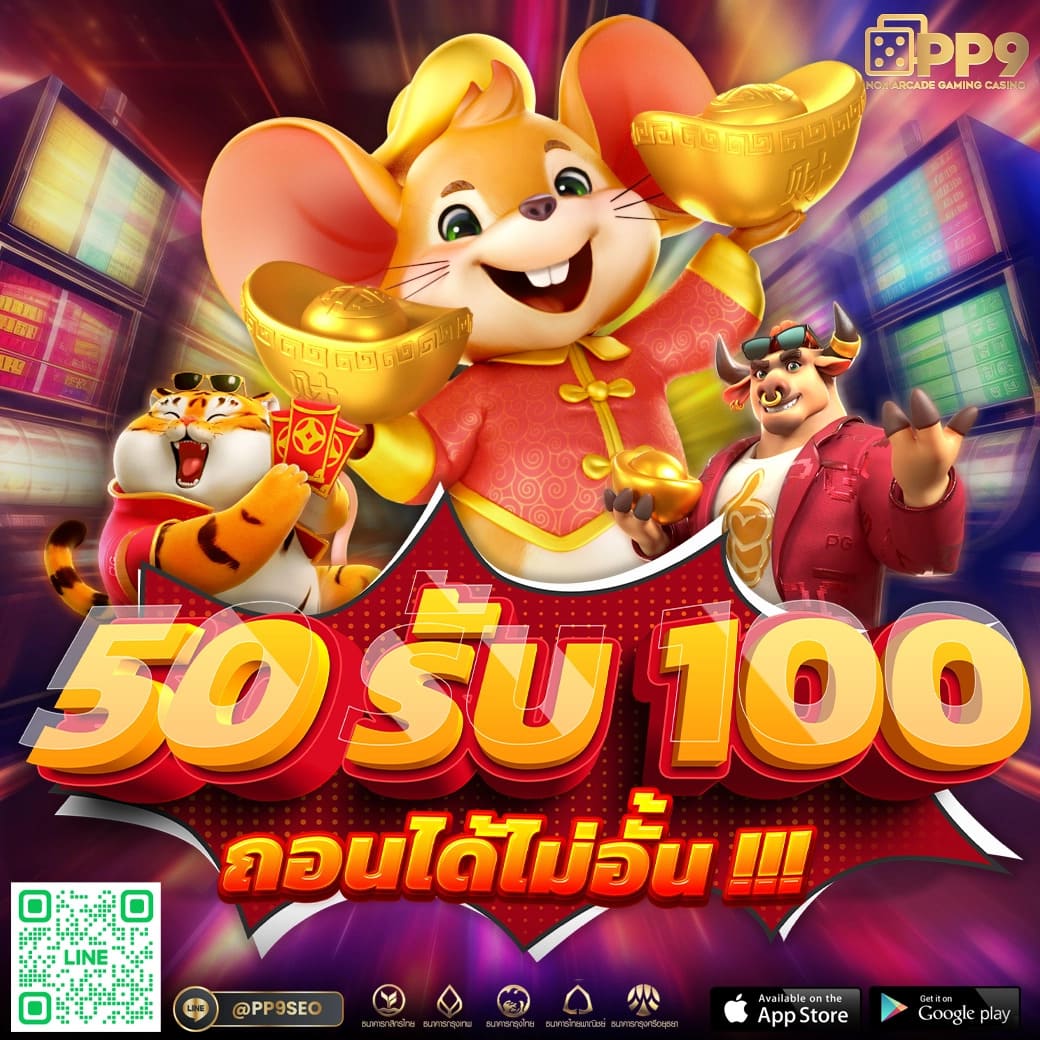 มาเก๊า 888 สล็อตเว็บตรง เกมแตกง่าย ออโต้ 3 วิ สมัครรับโบนัส 100%