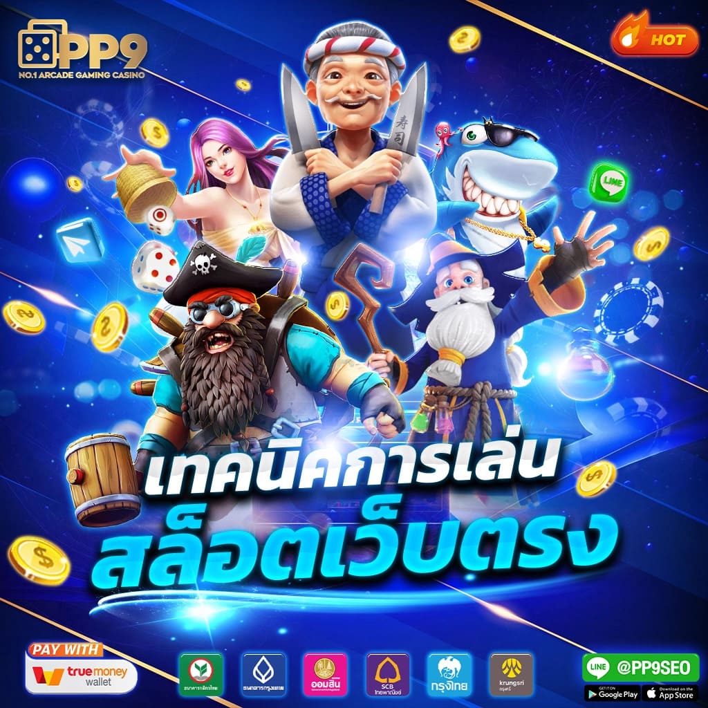 แนะนำ 10 สล็อตโปร1รับ100 ไม่ผ่านเอเย่นต์ งบน้อยเล่นได้ ฝากถอนไม่มีขั้นต่ำ