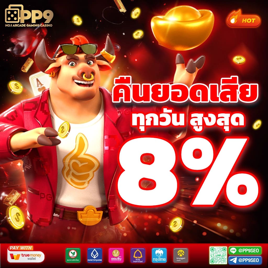 pg slot สล็อต ดวงดี ไม่ผ่านเอเย่นต์ 100 เครดิตฟรีแค่สมัครสมาชิกใหม่