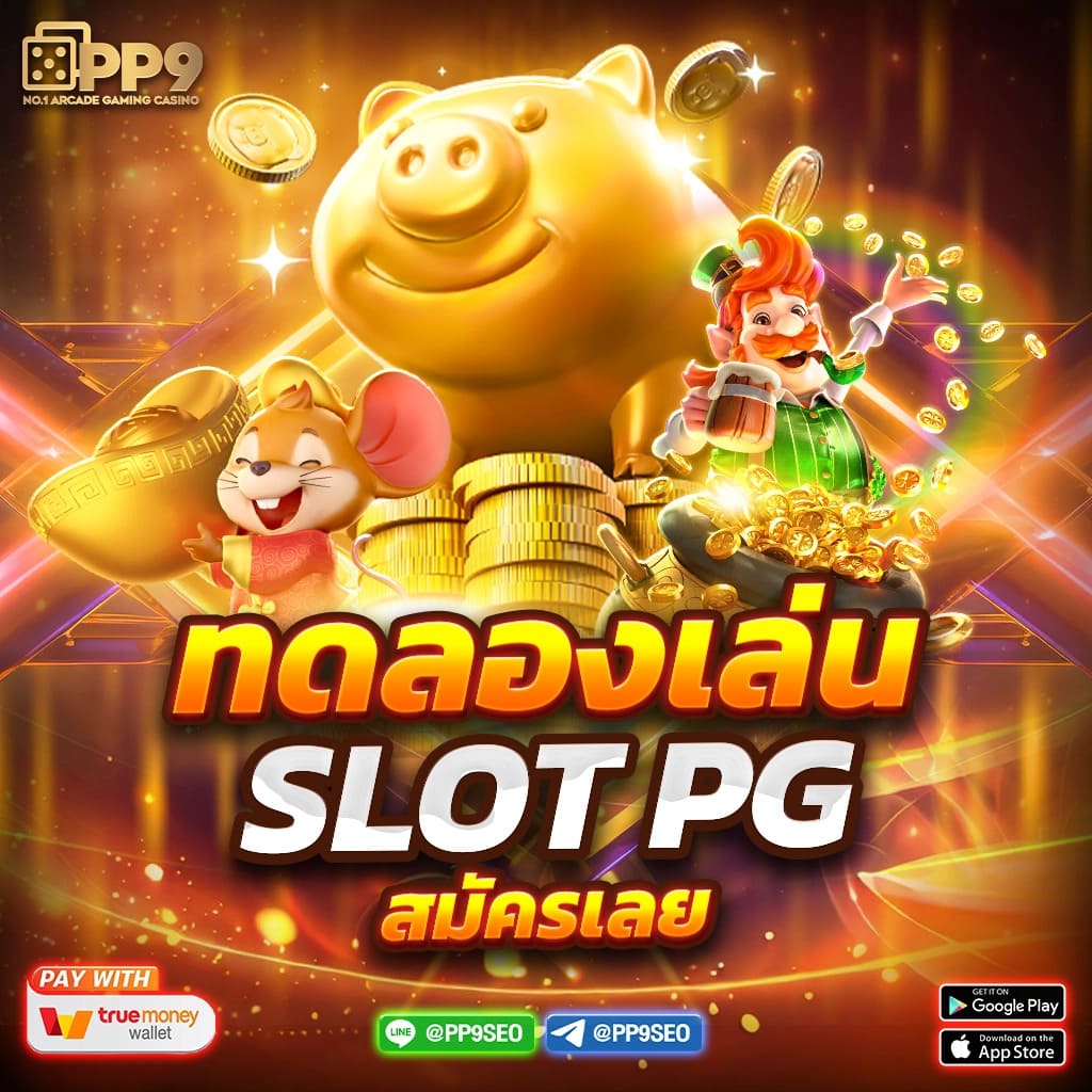 4xbet slot เว็บคาสิโนออนไลน์ที่เป็นที่นิยม เล่นง่าย