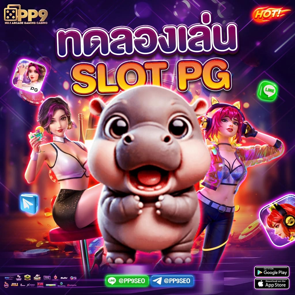 pg slot pgplay168 ไม่ผ่านเอเย่นต์ 100 เครดิตฟรีแค่สมัครสมาชิกใหม่